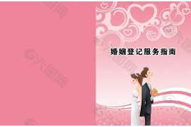 陵水婚外情调查取证：离婚谈判有哪三部曲